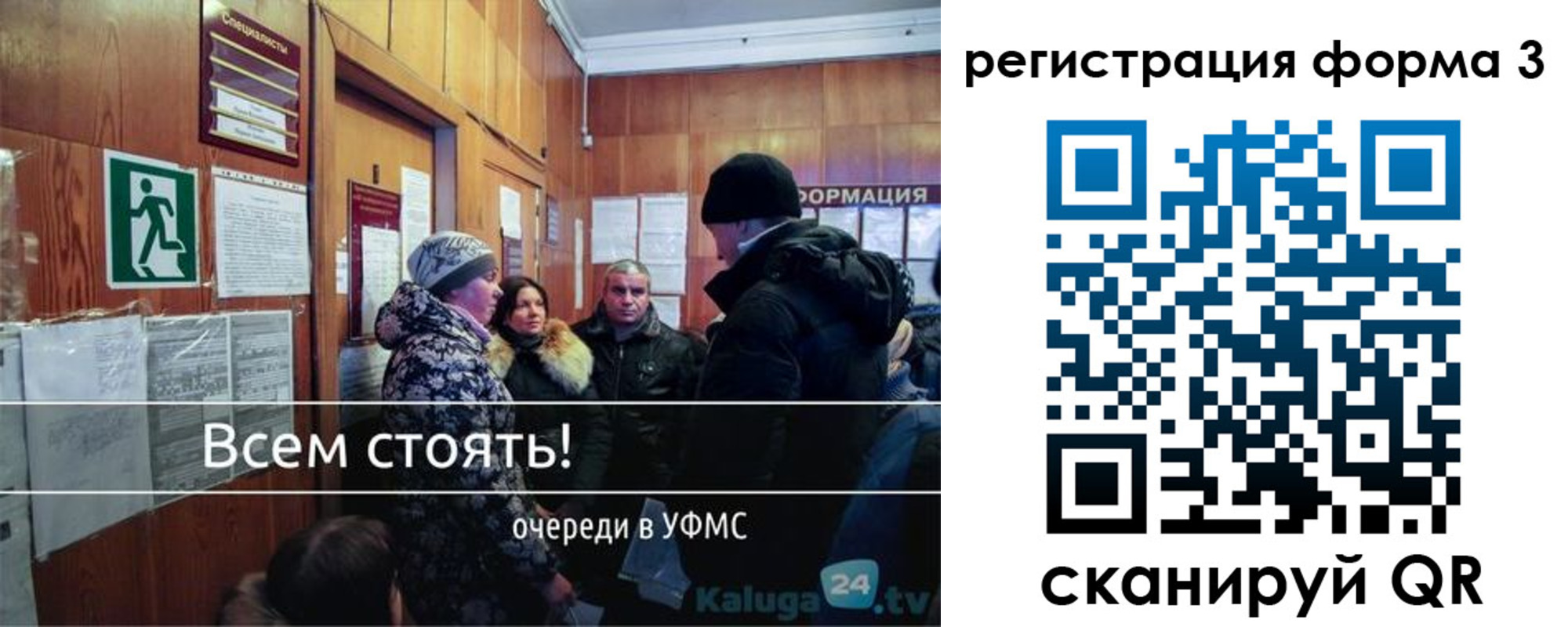 где прописаться в Вуктыле