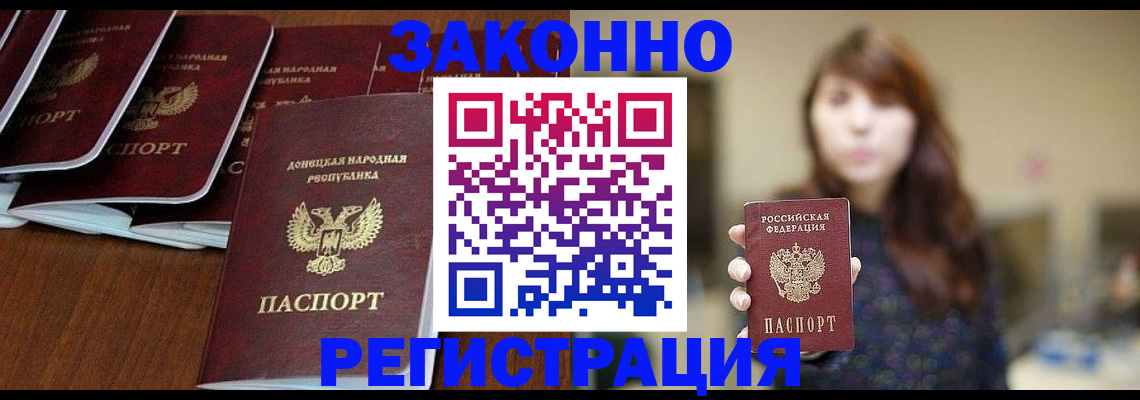 пропишу в квартире в Вуктыле