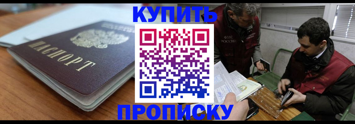 временная регистрация гарантия в Вуктыле