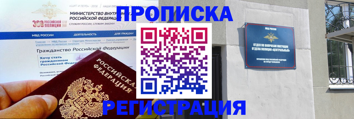 форма 3 в Вуктыле